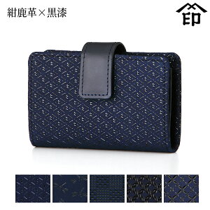 bB`  B  2531 J[hP[X[v×] yЂ傤/g{/ςs/֌q/qza a 蕨 Mtg v[g J[h v a `H|i 