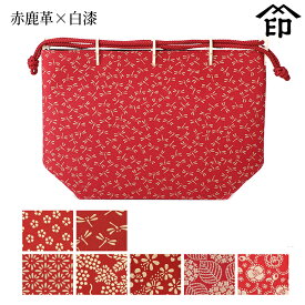 【受注生産品】 甲州印伝 ≪ 印傳屋 ≫ 3002 信玄袋 ［しんげんぶくろ］[赤鹿革×白漆]和風 和装 贈り物 ギフト プレゼント 巾着 袋 手提げ 革小物 和小物 伝統工芸品 印伝 上原勇七