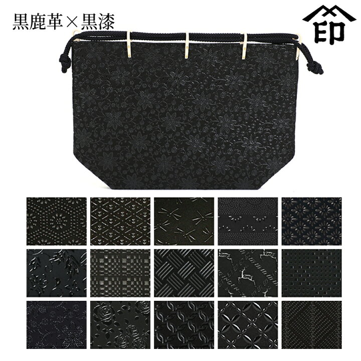 楽天市場】【受注生産品】 甲州印伝 ≪ 印傳屋 ≫ 3002 信玄袋 ［しん 