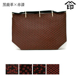 楽天市場】 甲州印伝 《印傳屋》上原勇七 > バッグ類 > 巾着・合切袋 