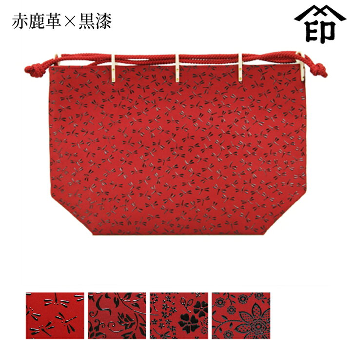 印伝 信玄袋 巾着袋 赤とんぼ 90s（楽天市場】【受注生産品】 甲州印伝  