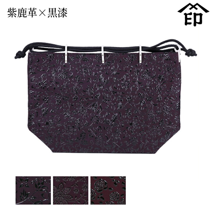 楽天市場】【受注生産品】 甲州印伝 ≪ 印傳屋 ≫ 3002 信玄袋 ［しん 