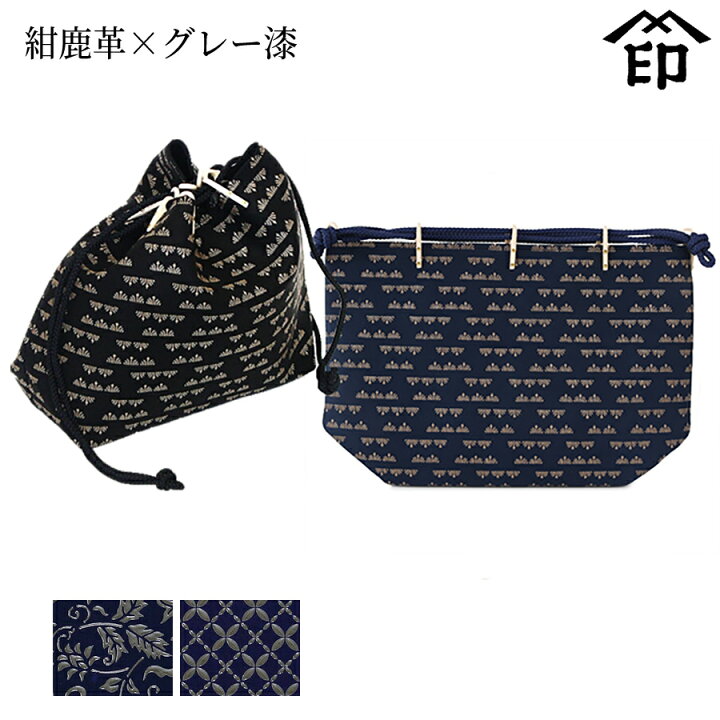 楽天市場】【受注生産品】 甲州印伝 ≪ 印傳屋 ≫ 3002 信玄袋 ［しん 