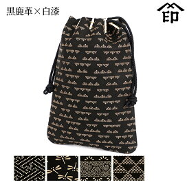 楽天市場】 甲州印伝 《印傳屋》上原勇七 > バッグ類 > 巾着・合切袋 