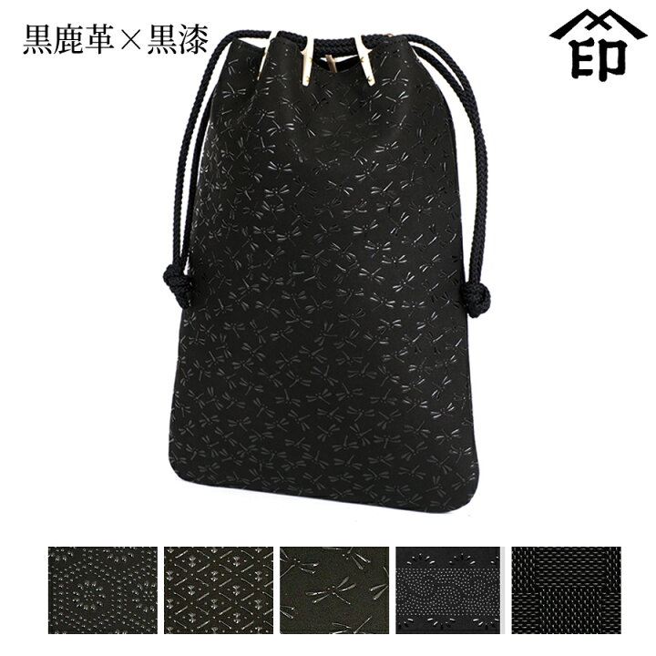 楽天市場】甲州印伝 ≪ 印傳屋 ≫ 3004 合切袋 ［がっさいぶくろ］[黒 