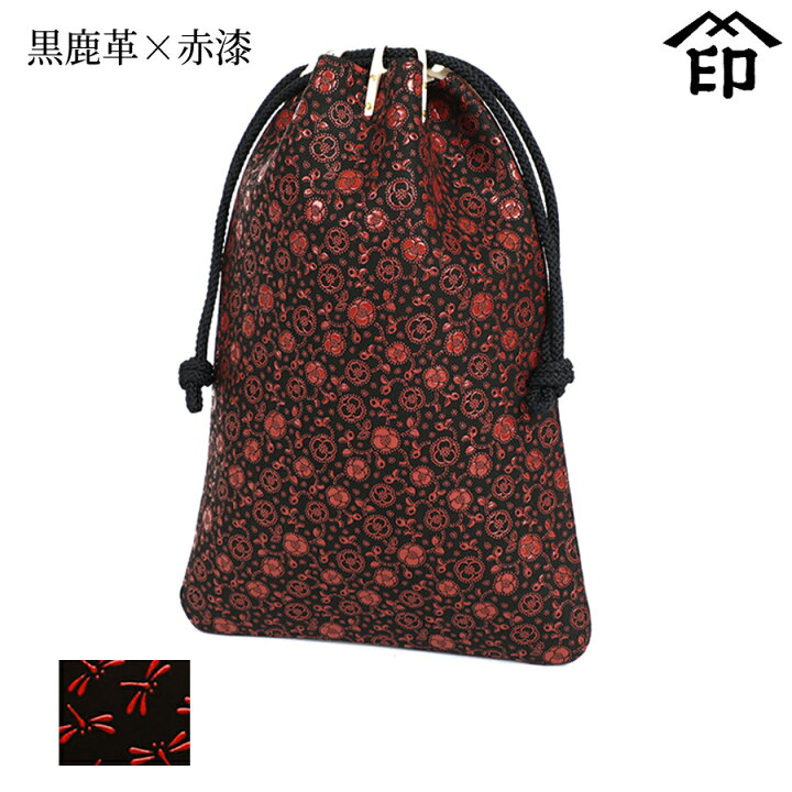 楽天市場】甲州印伝 ≪ 印傳屋 ≫ 3004 合切袋 ［がっさいぶくろ］[黒  