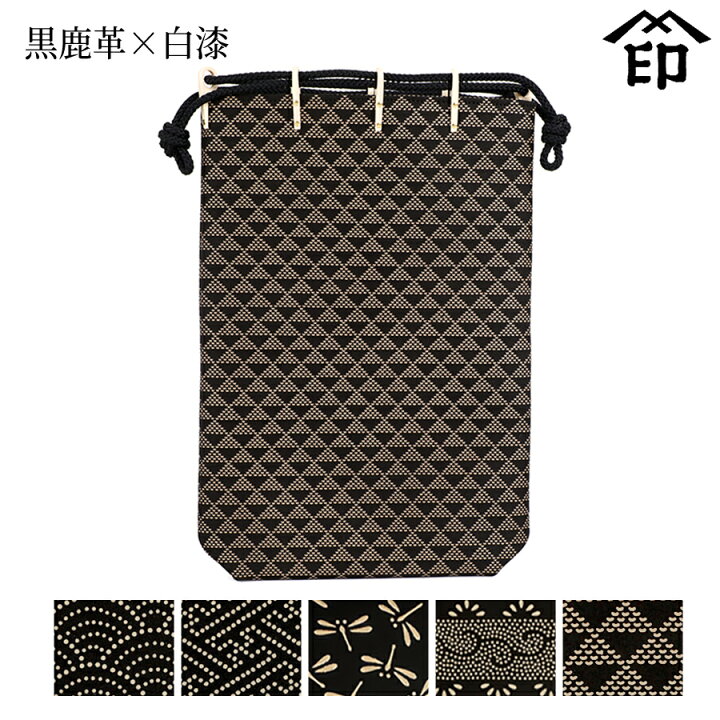 楽天市場】甲州印伝 ≪ 印傳屋 ≫ 3005 合切袋 ［がっさいぶくろ 