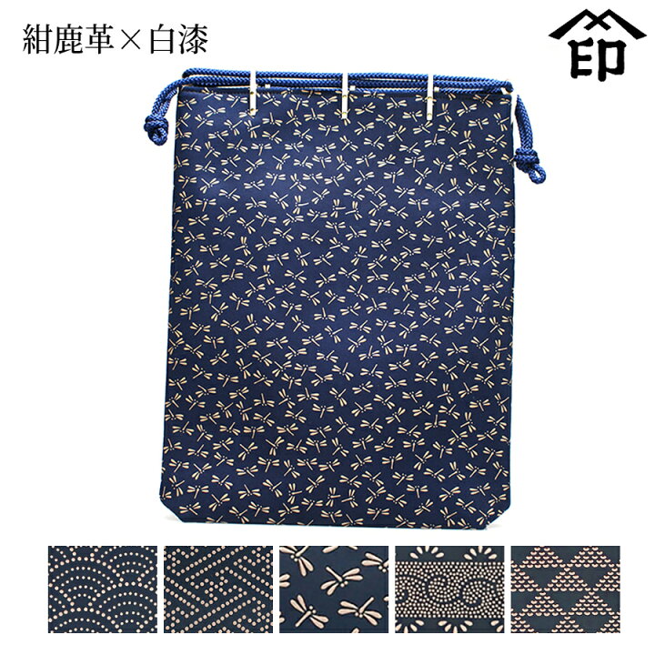 楽天市場】甲州印伝 ≪ 印傳屋 ≫ 3007 合切袋 ［がっさいぶくろ］ 大  