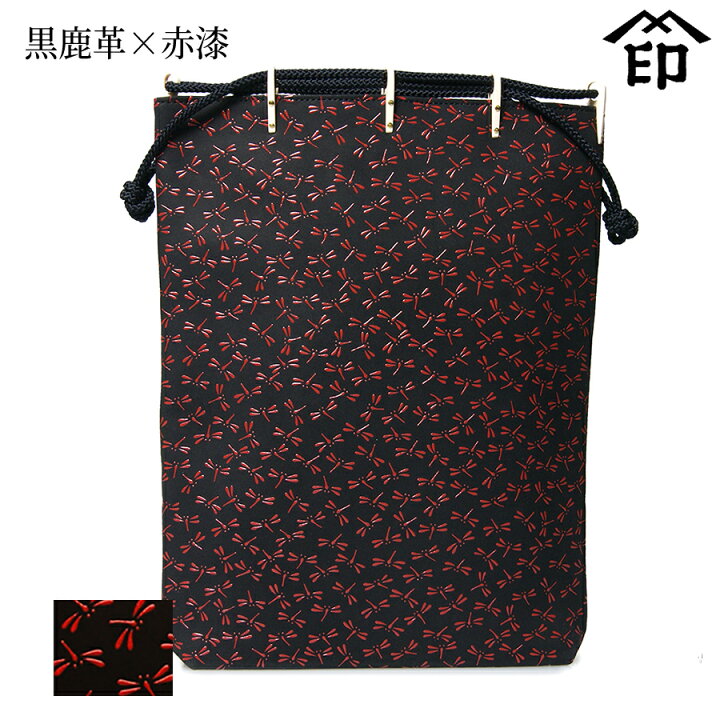 楽天市場】甲州印伝 ≪ 印傳屋 ≫ 3007 合切袋 ［がっさいぶくろ］ 大 