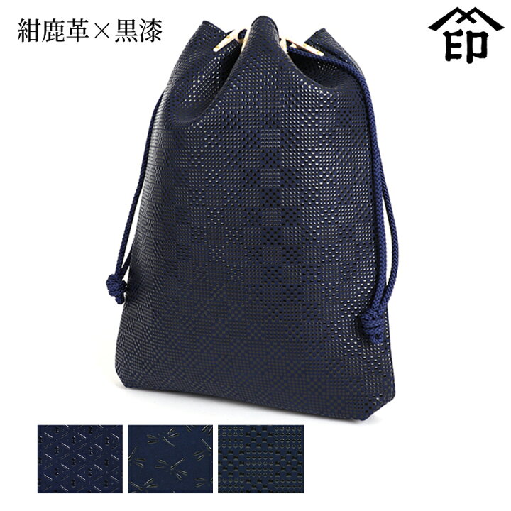 楽天市場】甲州印伝 ≪ 印傳屋 ≫ 3007 合切袋 ［がっさいぶくろ］ 大  