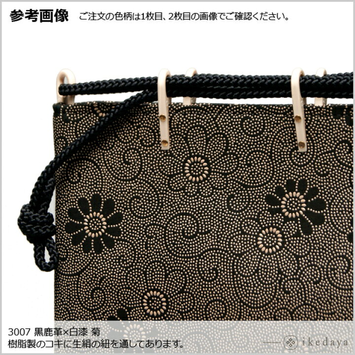 楽天市場】甲州印伝 ≪ 印傳屋 ≫ 3007 合切袋 ［がっさいぶくろ］ 大 