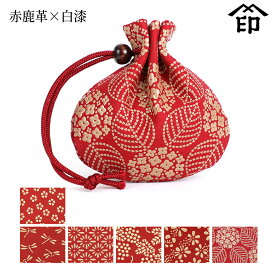 楽天市場】 甲州印伝 《印傳屋》上原勇七 > バッグ類 > 巾着・合切袋 