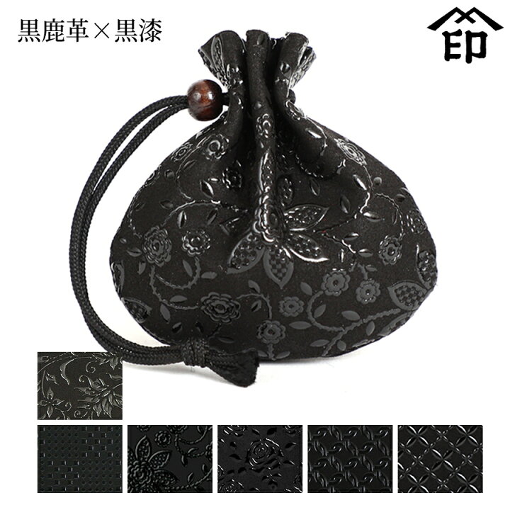 楽天市場】甲州印伝 ≪ 印傳屋 ≫ 3009 ミニ巾着[黒鹿革×黒漆]【花唐草 