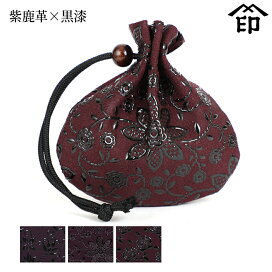 楽天市場】 甲州印伝 《印傳屋》上原勇七 > バッグ類 > 巾着・合切袋 