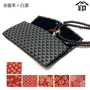 y󒍐Yiz bB`  B  3301  [Ԏv×]a a 蕨 Mtg v[g  O P[X  v a `H|i ` ㌴E