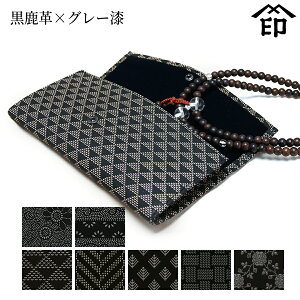 y󒍐Yiz bB`  B  3301  [v×O[]a a 蕨 Mtg v[g  O P[X  v a `H|i ` ㌴E