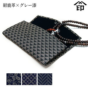 y󒍐Yiz bB`  B  3301  [v×O[]a a 蕨 Mtg v[g  O P[X  v a `H|i ` ㌴E