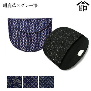 y󒍐Yiz bB`  B  3302  [v×O[]a a 蕨 Mtg v[g  O P[X  v a `H|i ` ㌴E