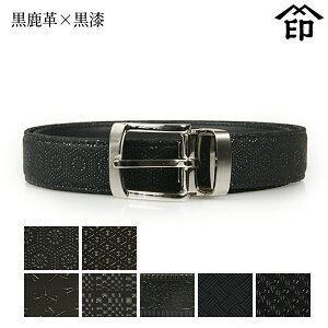 インデンヤ(印傳屋) メンズベルト | 通販・人気ランキング - 価格.com