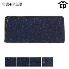 楽天市場】 甲州印伝 《印傳屋》上原勇七 > 眼鏡ケース > 4203 眼鏡 