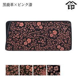 楽天市場】 甲州印伝 《印傳屋》上原勇七 > 眼鏡ケース > 4203 眼鏡 