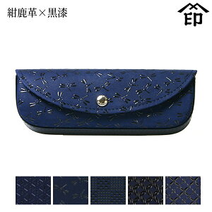 bB`  B  4210 n[hዾP[XiEhj[v×] yЂ傤/g{/ςs/֌q/qza a 蕨 Mtg v[g ዾ v a `