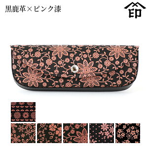 めがねケース かわいいの通販 価格比較 価格 Com