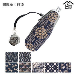 bB`  B  4301 ӃP[Xicj[v×] yCg/Ђ傤/g{/g낱//q/Yȑza a 蕨 Mtg v[g i t v 