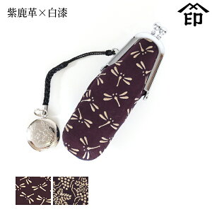 bB`  B  4301 ӃP[Xicj[v×] yg{/Ԃǂza a 蕨 Mtg v[g i t v a `H|i ` ㌴E