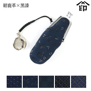 bB`  B  4301 ӃP[Xicj[v×] yЂ傤/g{/ςs/֌q/qza a 蕨 Mtg v[g i t v a `