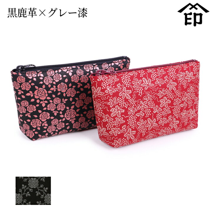 楽天市場】甲州印伝 ≪ 印傳屋 ≫ 4405 ポーチ[黒鹿革×グレー漆 