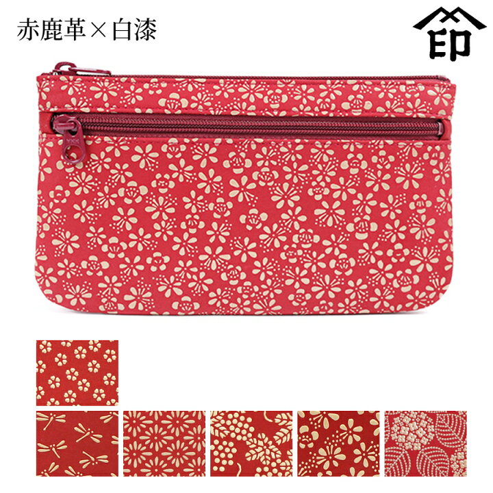 楽天市場 甲州印伝 印傳屋 4407 薄型ポーチ 赤地 白漆 小桜 トンボ 菱菊 梅 クレマチス あじさい コスモス 七宝繋ぎ 和風 和装 贈り物 ギフト プレゼント 小物入れ 通帳ケース 革小物 和小物 伝統工芸品 印伝 上原勇七 池田屋 楽天市場店