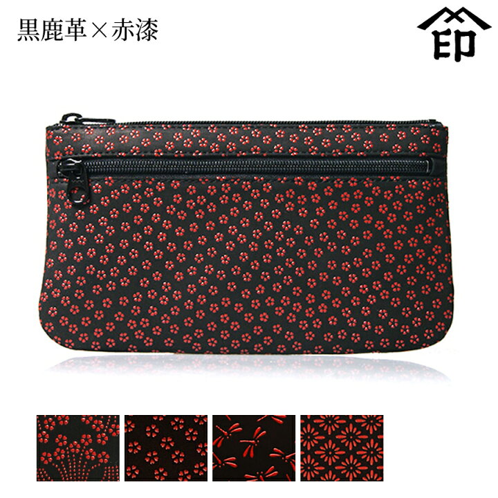 楽天市場】甲州印伝 ≪ 印傳屋 ≫ 4407 薄型ポーチ[黒鹿革×赤漆 