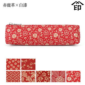 菊 プレゼント 生活雑貨の人気商品 通販 価格比較 価格 Com