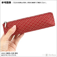 楽天市場 甲州印伝 印傳屋 4604 ペンケース 黒地 黒漆 亀甲 ひょうたん トンボ 網代編 変わり市松小 輪繋ぎ小 和風 和装 贈り物 ギフト プレゼント ペン入れ 筆記用具ケース 革小物 和小物 伝統工芸品 印伝 上原勇七 池田屋 楽天市場店