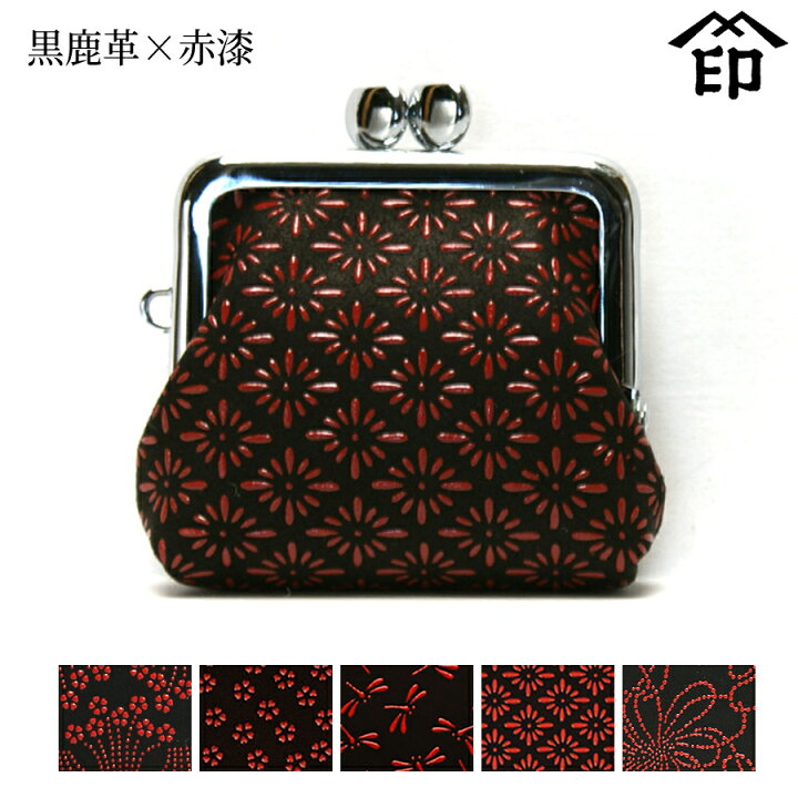 楽天市場】甲州印伝 ≪ 印傳屋 ≫ 5010 指輪入れ[黒鹿革×赤漆] 【小桜 