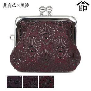 和柄 小物入れの人気商品 通販 価格比較 価格 Com