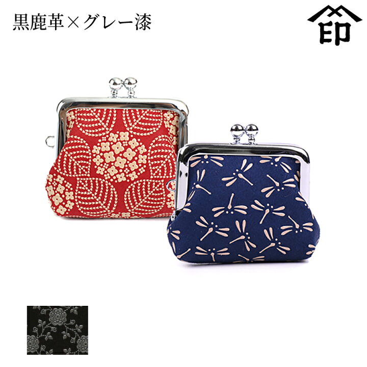 楽天市場】甲州印伝 ≪ 印傳屋 ≫ 5010 指輪入れ[黒鹿革×グレー漆 