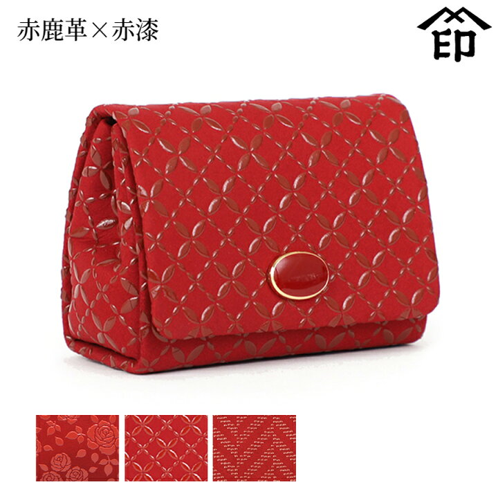 楽天市場】【受注生産品】 甲州印伝 ≪ 印傳屋 ≫ 5012 指輪入れ[赤鹿 