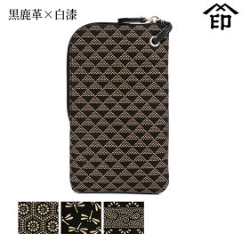 楽天市場】 甲州印伝 《印傳屋》上原勇七 > バッグ類 > ショルダー 