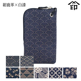 楽天市場 印伝 スマホケースの通販