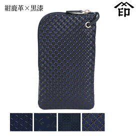 楽天市場】 甲州印伝 《印傳屋》上原勇七 > バッグ類 > ショルダー 