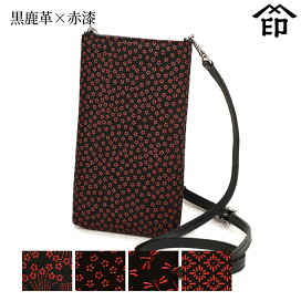 楽天市場】 甲州印伝 《印傳屋》上原勇七 > バッグ類 > ショルダー 