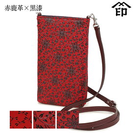 楽天市場】 甲州印伝 《印傳屋》上原勇七 > バッグ類 > ショルダー 