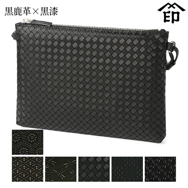 楽天市場】甲州印伝 ≪ 印傳屋 ≫ 5030 サコッシュ[黒鹿革×黒漆 