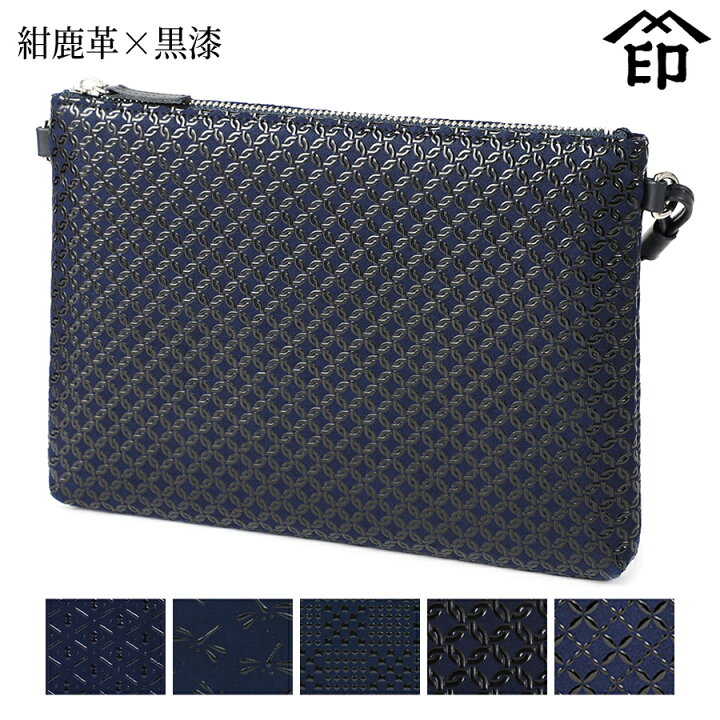 楽天市場】甲州印伝 ≪ 印傳屋 ≫ 5030 サコッシュ[紺鹿革×黒漆 