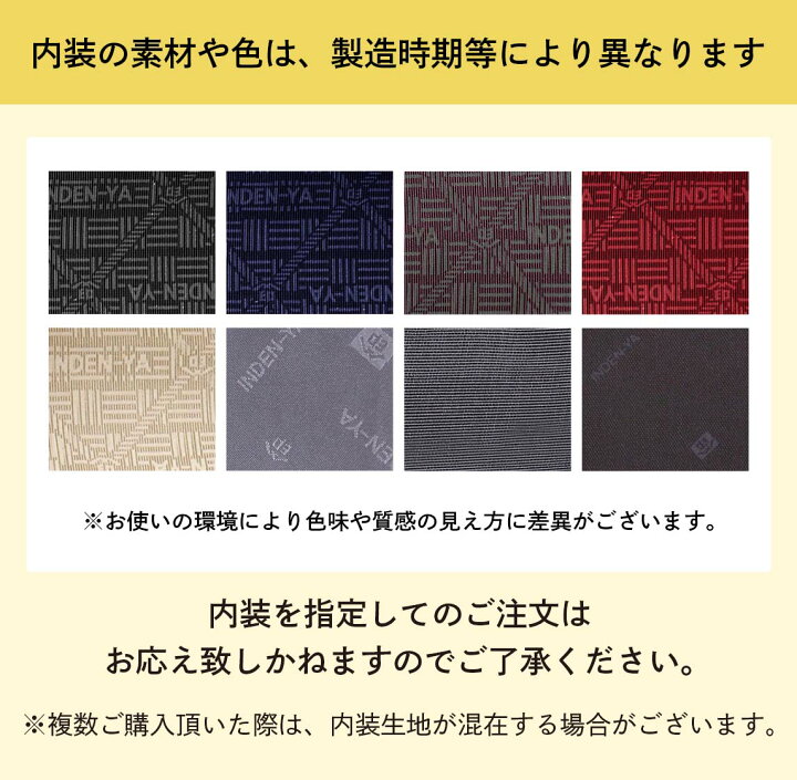 楽天市場】印伝 長財布 印傳屋 甲州印伝 財布 2310 束入れ黒鹿革×赤漆 