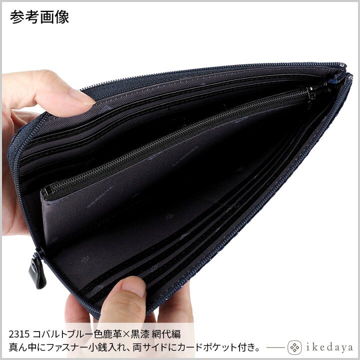 楽天市場】印伝 長財布 印傳屋 甲州印伝 財布 2315 半周り束入れ  