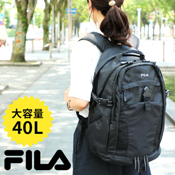 楽天市場 Fila 通学リュック 40l 池田屋 Filaコラボ Pc タブレット収納対応 中学生 高校生 大学生 部活 アウトドア 大容量 大きめ 丈夫 男子 女子 レディース メンズ 2層式 黒 フィラ デイパック バックパック プレゼント ギフト 入学 あす楽対応 池田屋 楽天市場店