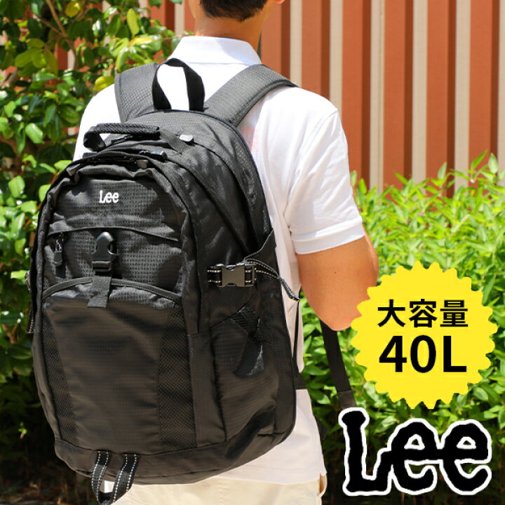 楽天市場 Lee 通学リュック 40l 池田屋 Leeコラボ Pc タブレット収納対応 中学生 高校生 大学生 部活 アウトドア 大容量 大きめ 丈夫 男子 女子 レディース メンズ 2層式 黒 リー デイパック バックパック プレゼント ギフト 入学 あす楽対応 池田屋 楽天市場店